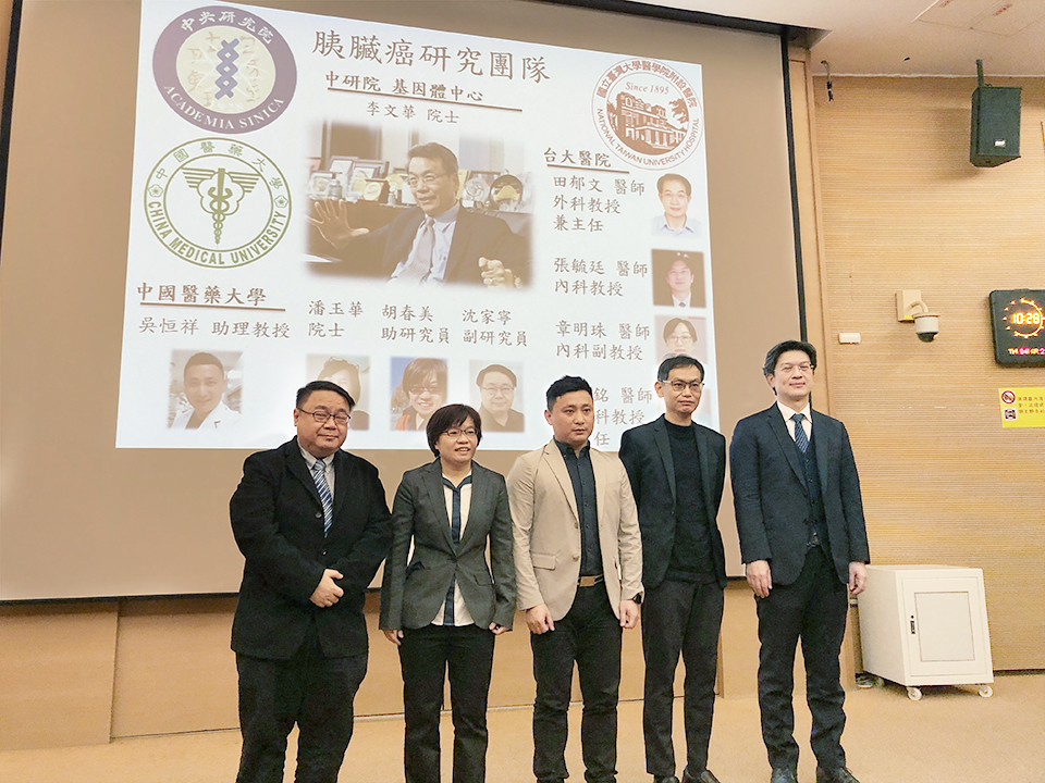 中央研究院今天(4日)指出，基因體研究中心與中國醫藥大學跨機構研究團隊，破解胰臟癌細胞的訊息傳遞機制，並合成多胜肽分子，可以阻斷致癌訊號傳遞。（楊文君攝）