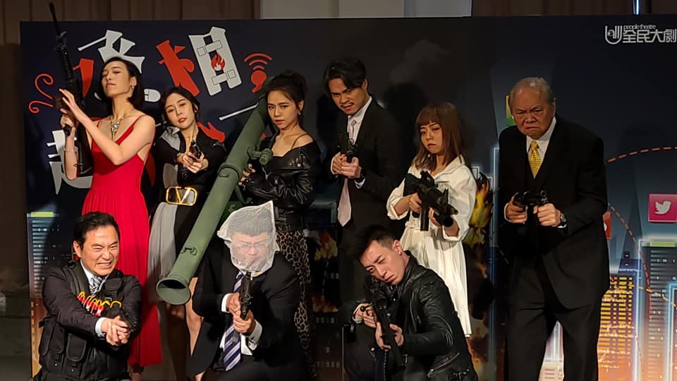 全民大劇團6月將於城市舞台扮演新作「丞相，起風了」，找來吳定謙(後排右三)、由夏于喬(後排左三)擔綱男女主角，探討網路霸凌與網軍影響力與。(江昭倫攝)