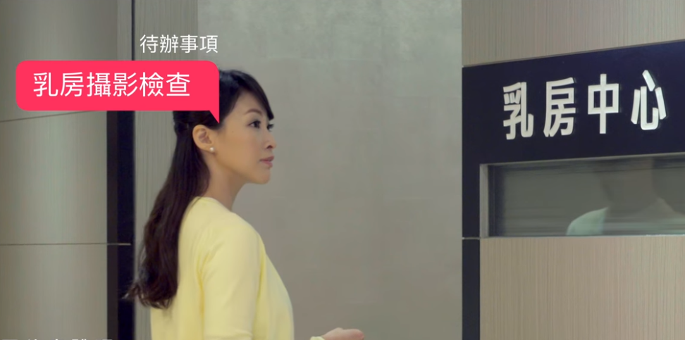 國健署提醒，早期發現乳癌靠乳房攝影，建議婦女定期檢查。(圖:國健署宣導影片截圖)