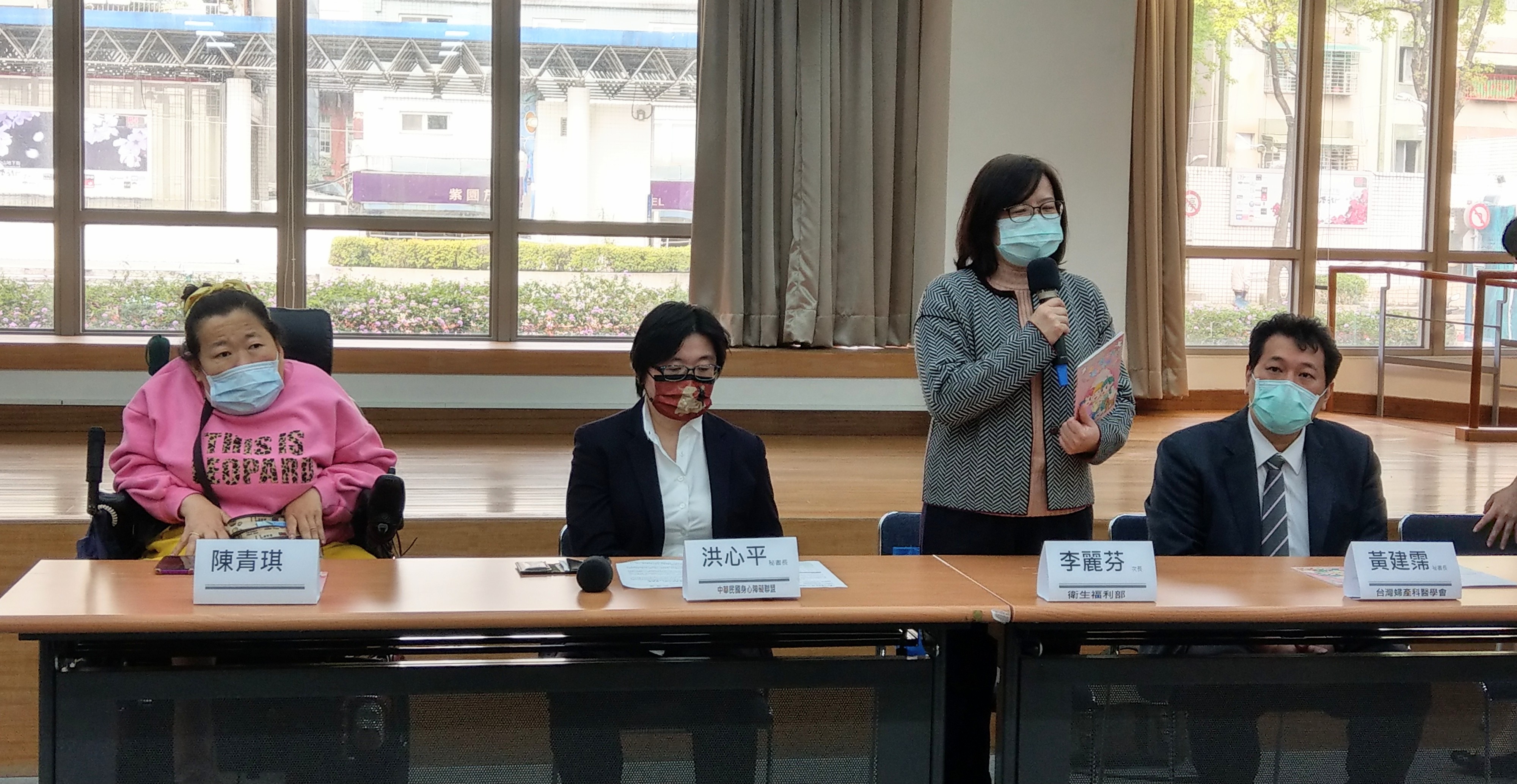 身心障礙聯盟5日舉行記者會，發表國內第一本「身心障礙者懷孕手冊」。(劉品希 攝)