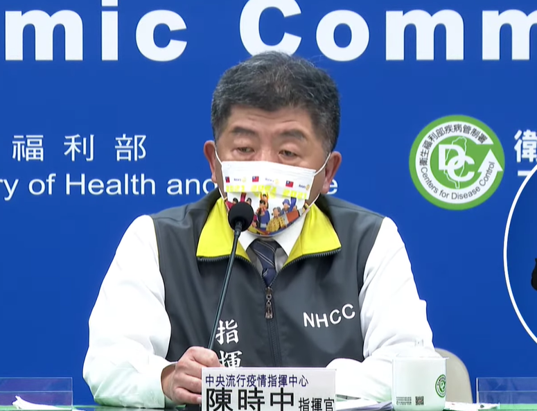 陳時中8日表示，近來沒有COVAX的訊息，「不過應該是快了」(圖擷自YouTube)