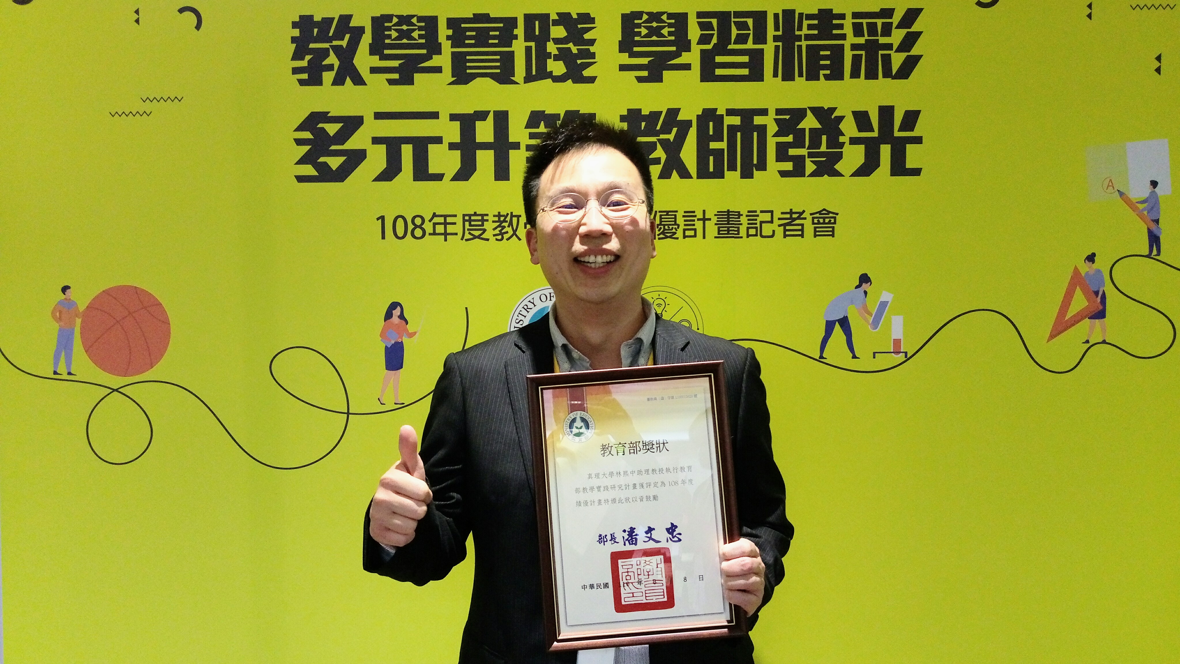 真理大學助理教授林熙中開設「電影中的密碼學」通識課程，深受學生喜愛。(陳國維 攝)