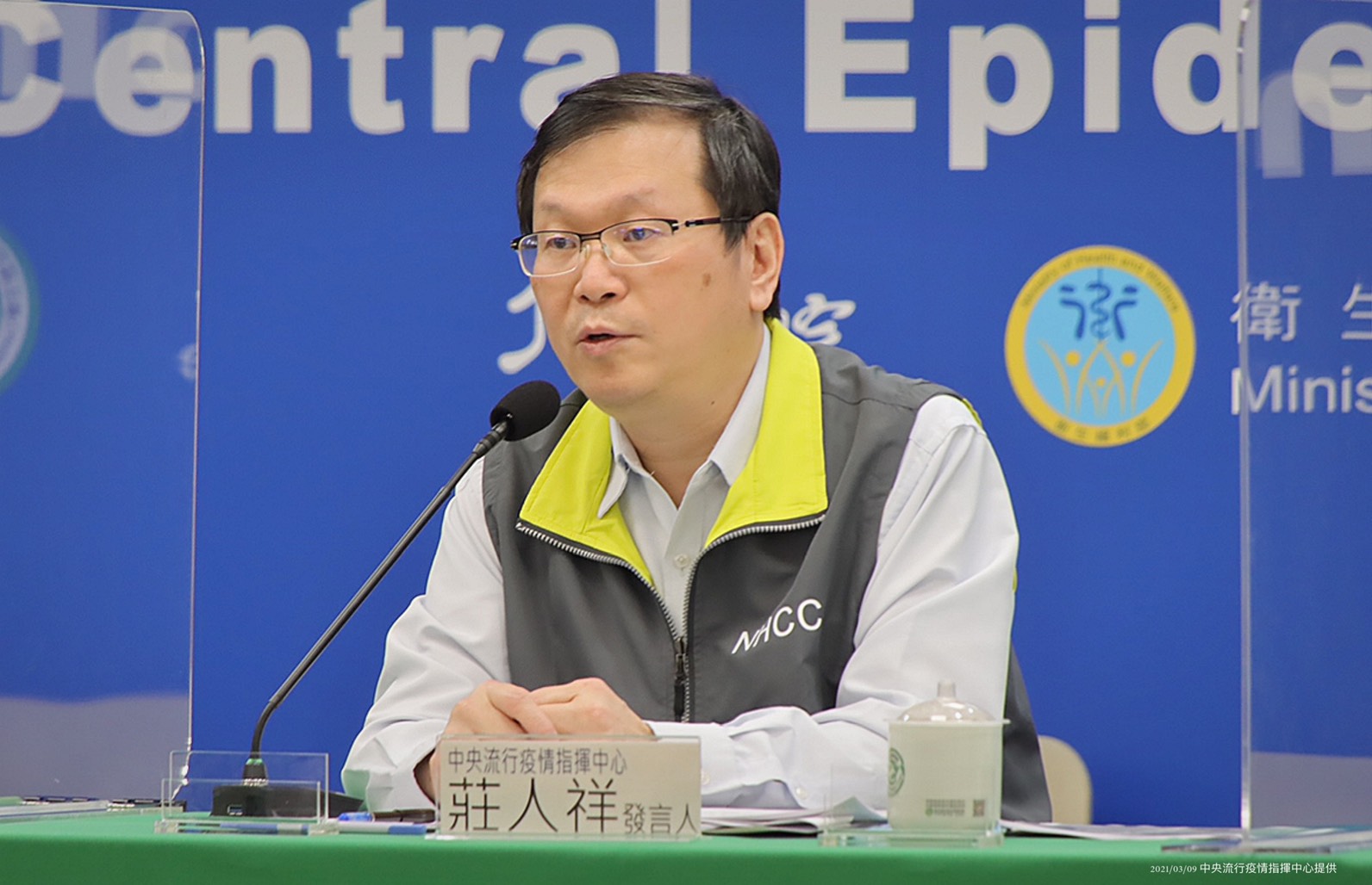 莊人祥9日表示，台帛「旅遊泡泡」 朝向雙邊都免居家檢疫的方向在談。(指揮中心提供)