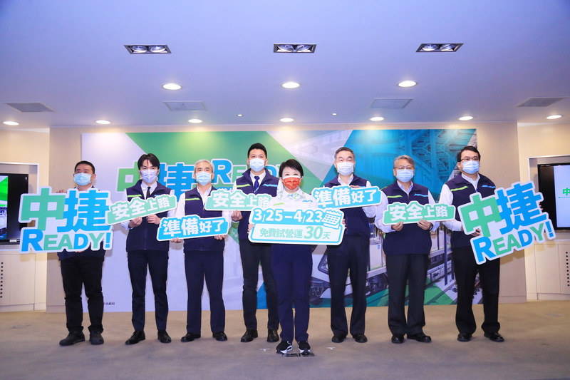 台中捷運綠線於109年11月21日發生聯結器軸心斷裂暫停試營運，經確認改善方案安全無虞，市長盧秀燕（右4）10日率相關局處首長召開記者會，宣布中捷綠線將恢復試營運。 (圖：中央社)