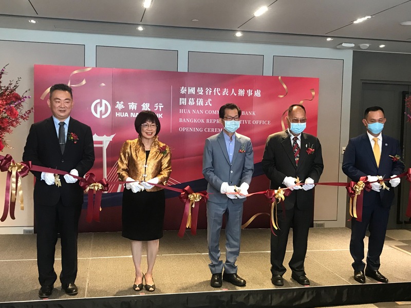 華南銀行10日在曼谷的沙通廣場（Sathorn Square）舉行代表人辦事處開幕典禮，邀請駐泰代表李應元（中）以及台商代表與會，並和台北連線視訊。 (圖：中央社)
