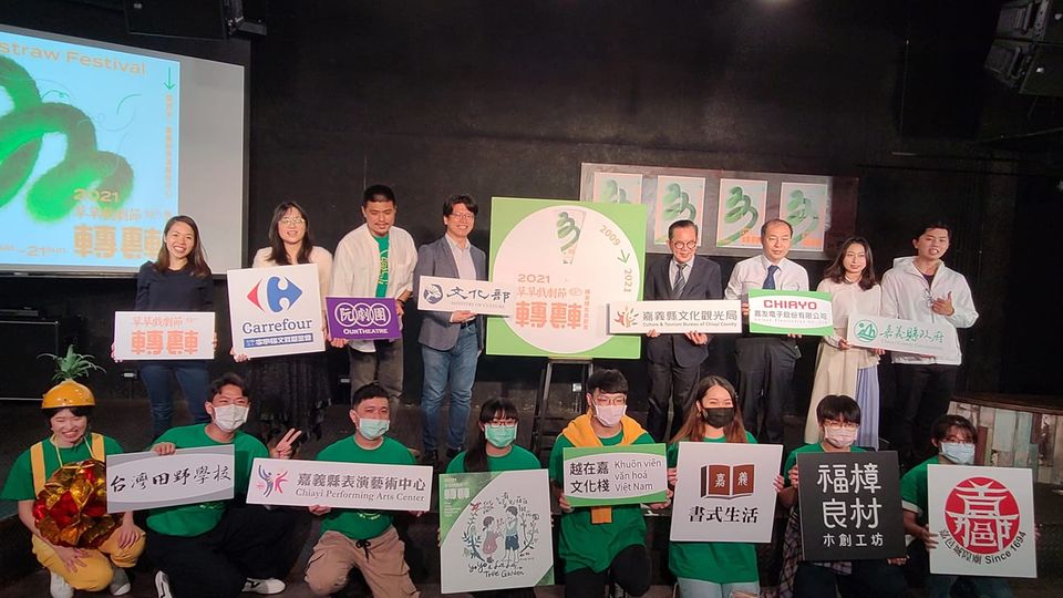 第十三屆草草戲劇節今年在文化部與嘉義縣政府大力支持下，升級為城市文化慶典，將於3月13日與14日、20日與21日於嘉義縣表演藝術中心與嘉義文創園區舉行。(江昭倫攝)
