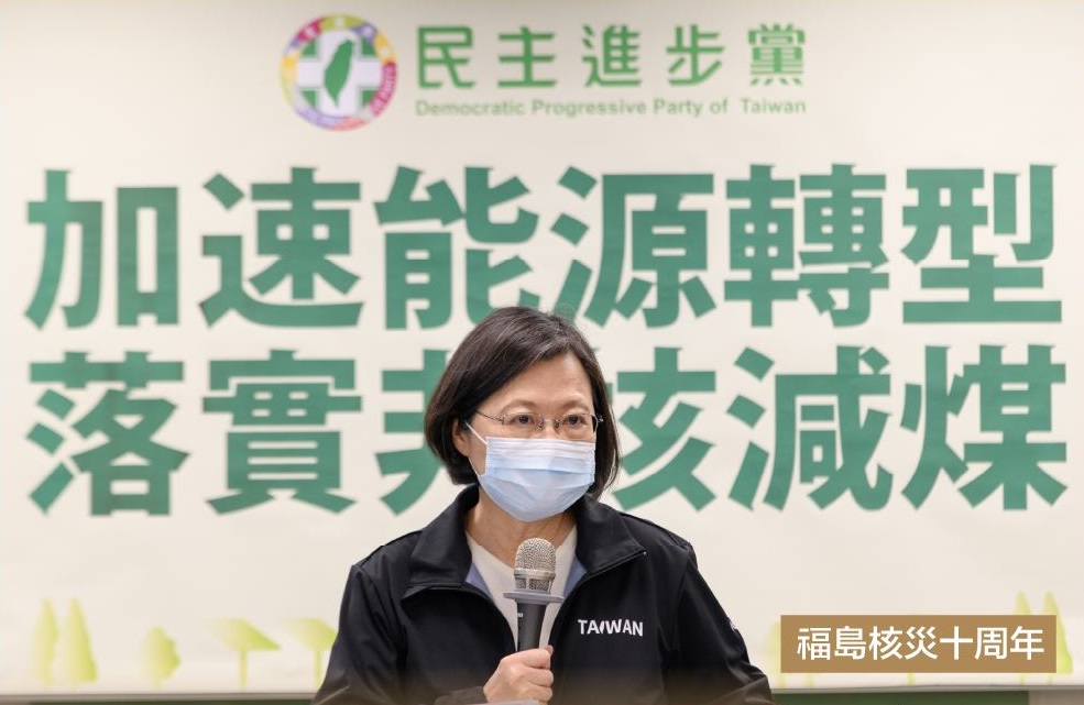 民進黨主席、蔡英文總統10日在民進黨中常會上再度宣示非核家園的立場，並強調「核四絕對不是選項」。(圖：蔡英文總統臉書)