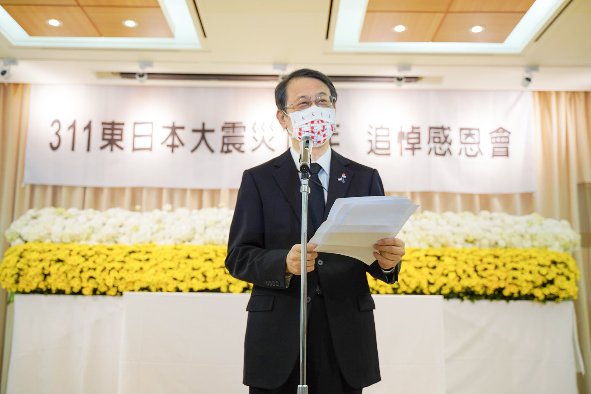 日本台灣交流協會11日舉行「311東日本大地震10週年追悼感恩會」。(圖：日本台灣交流協會臉書)