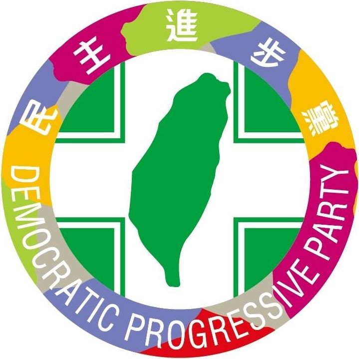 民進黨12日表達最嚴厲的譴責與不滿，強調民主普選是香港人民的真正訴求與心聲，所謂「愛國者治港」的人民大會式的極權制度，不應強加在香港人民身上。(臉書)