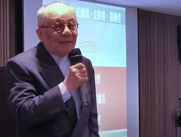 前國策顧問邱垂亮辭世 蔡總統感念其畢生為台灣民主奉獻(圖取自網路)