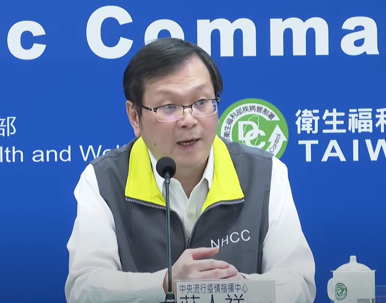 中央流行疫情指揮中心15日公布國內新增5例境外移入COVID-19確定病例。(圖擷自YouTube)
