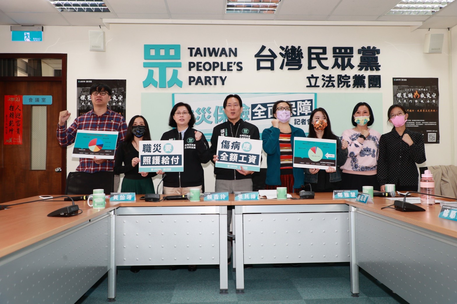 民眾黨立法院黨團16日與勞工團體舉行記者會，肯定政府對職災保險單獨立法的努力。(民眾黨團提供)