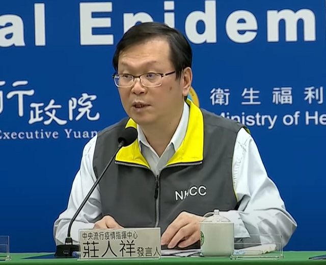 中央流行疫情指揮中心發言人莊人祥6日表示，目前已知還有兩位家屬將返台，預計今天與明天抵達。(圖擷自YouTube)