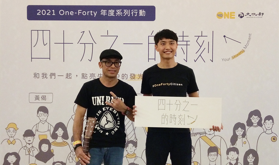 One-Forty創辦人陳凱翔(右)和Uni band主唱Jaya(左)共同宣傳「混」音樂節。(陳國維 攝)