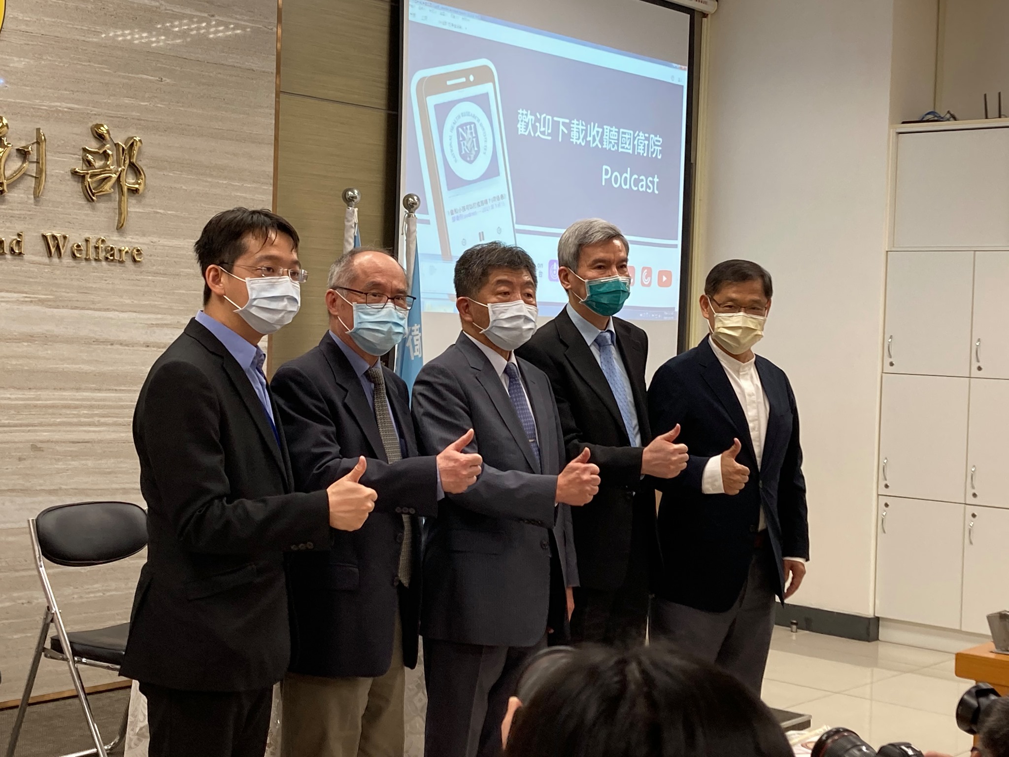 國衛院Podcast頻道推出「COVID-19疫苗大小事」專輯，19日舉行記者會，衛福部長陳時中(中)、國衛院院長梁賡義(左2)、副院長司徒惠康(右2)等人出席。(圖:國衛院提供)