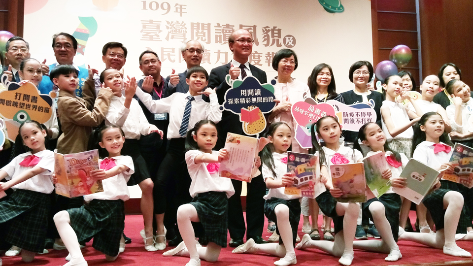 2020年全民閱讀力年度報告揭曉。(陳國維 攝)