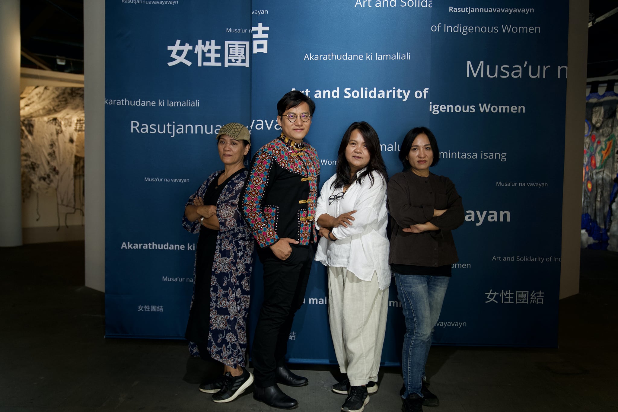 獨立策展人彼勇． 依斯瑪哈單(左二)策劃「女性團結：接受．轉向．擴張」聯合特展，藉由三位台灣原住民女性藝術家峨冷．魯魯安(右二)、米類．瑪法琉(左一)、阿儒瓦苡‧篙瑪竿(右一)的創作，展現女性藝術家對於不同議題的看法。(彼勇． 依斯瑪哈單提供)