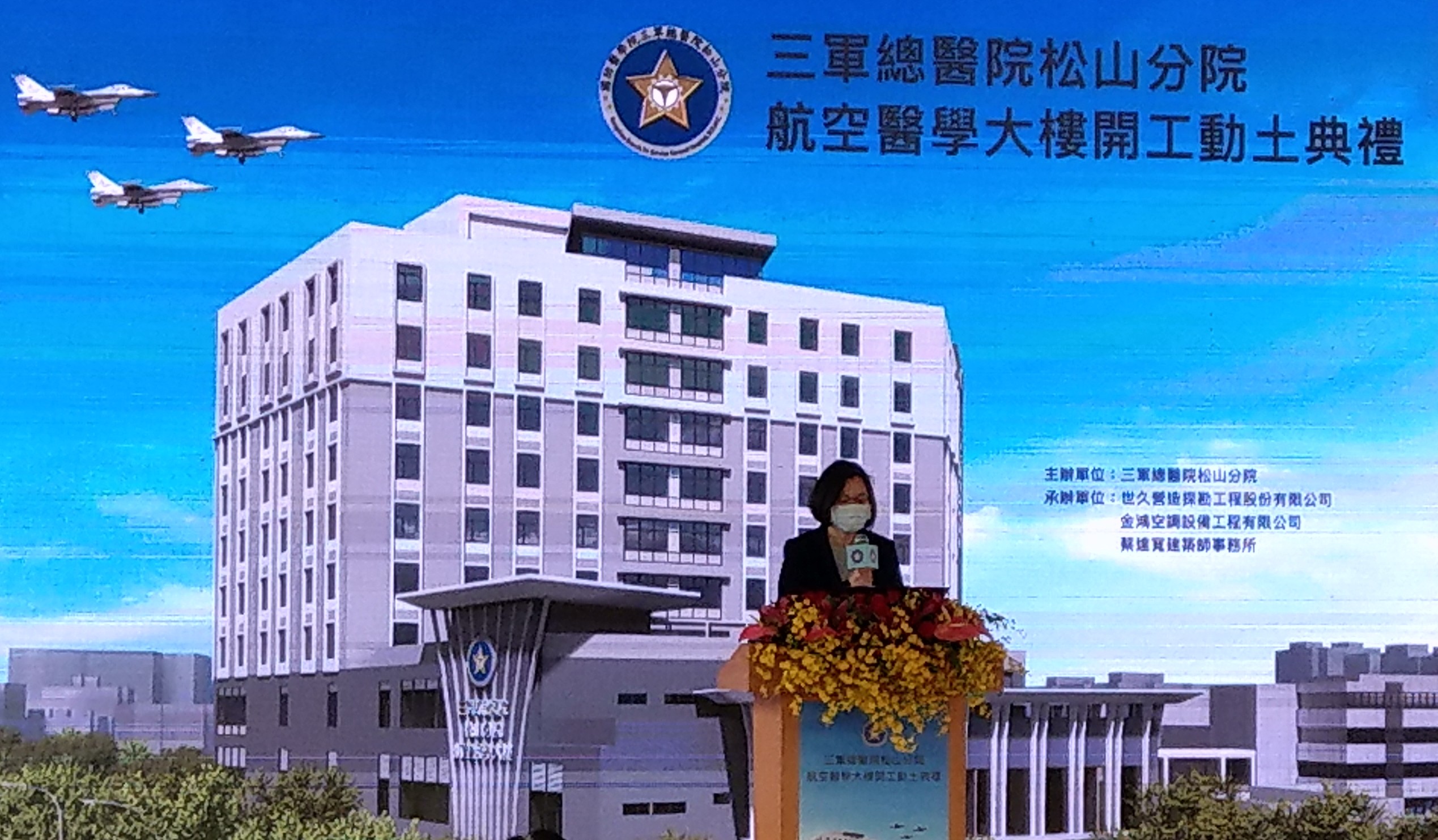 針對戰機墜海仍有一軍官失聯，總統23日指示全力搜救。(劉品希 攝)