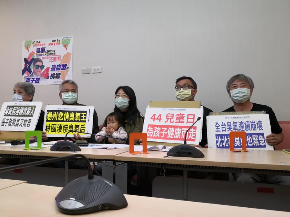 台灣健康空氣行動聯盟反空污。（劉玉秋攝）