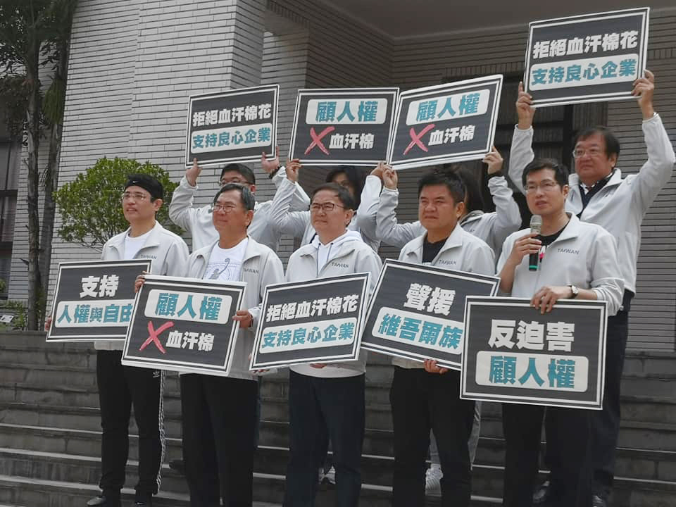 拒用新疆「血棉花」，綠委穿著良心企業服飾力挺自由人權。(劉玉秋 攝)