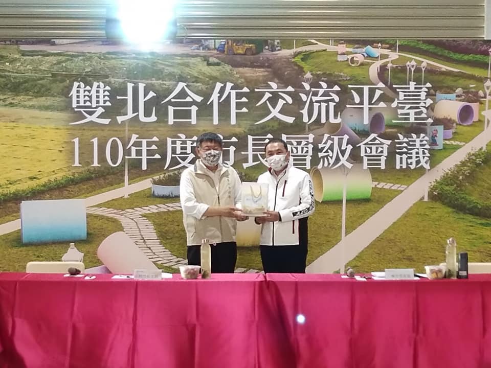 「雙北論壇」29日在新北市五股區的「五股夏綠地」登場。(王韋婷 攝)