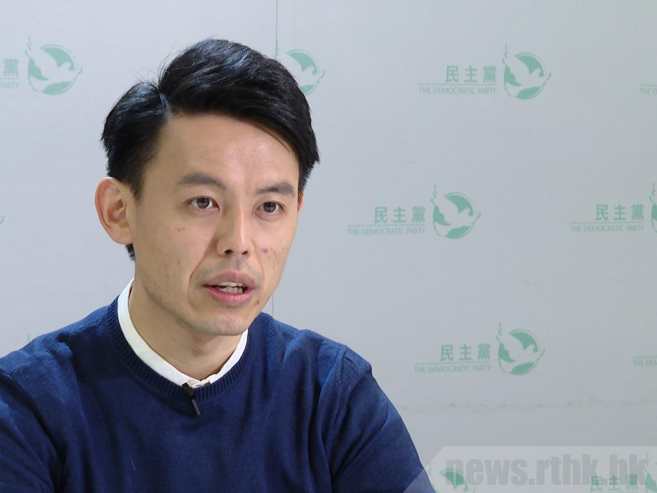 香港民主黨主席羅健熙。 (圖:香港電台提供)