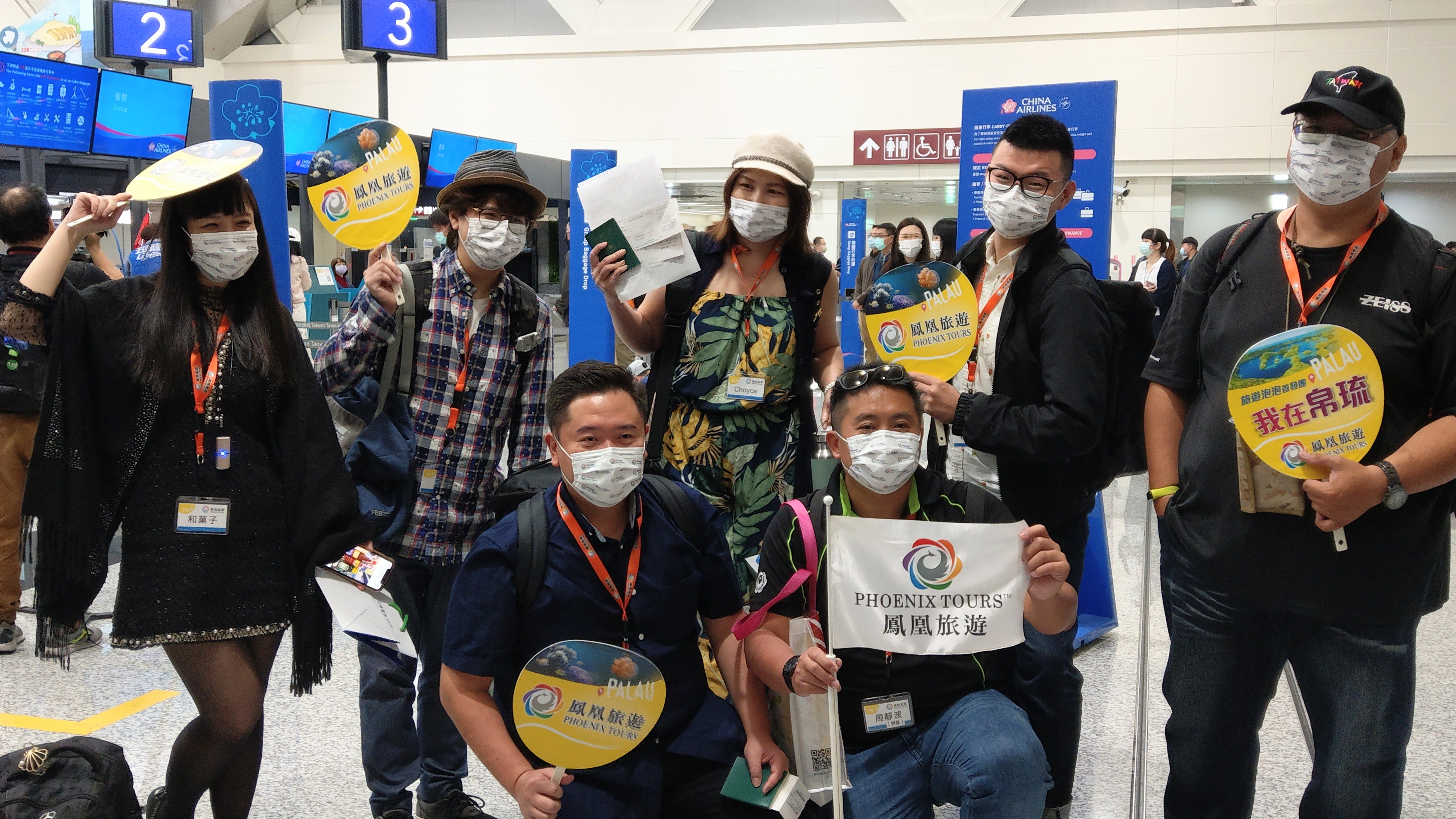 台帛「旅遊泡泡」首發團1日起飛，旅客開心出國。(劉品希 攝)