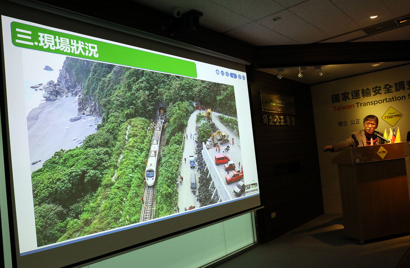 台鐵408次太魯閣號2日在花蓮清水隧道疑遭滑落工程車砸中而出軌，傷亡慘重。運安會主委楊宏智傍晚在台北記者會中出示目前蒐證資料圖片並指出，肇因與工程車未拉煞車或煞車故障都有可能。 (圖：中央社)