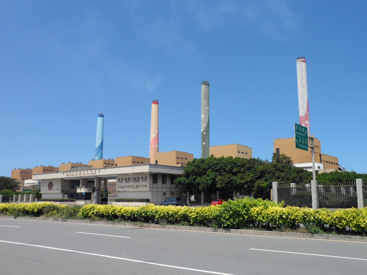 台電表示，2016年後，台電透過調度、空污改善，在台中電廠減少燃煤近600萬噸，空污減排超過6成。圖為台中火力發電廠。(圖：維基百科)