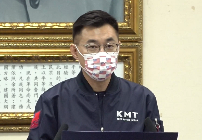 國民黨主席江啟臣(資料照片/國民黨臉書)