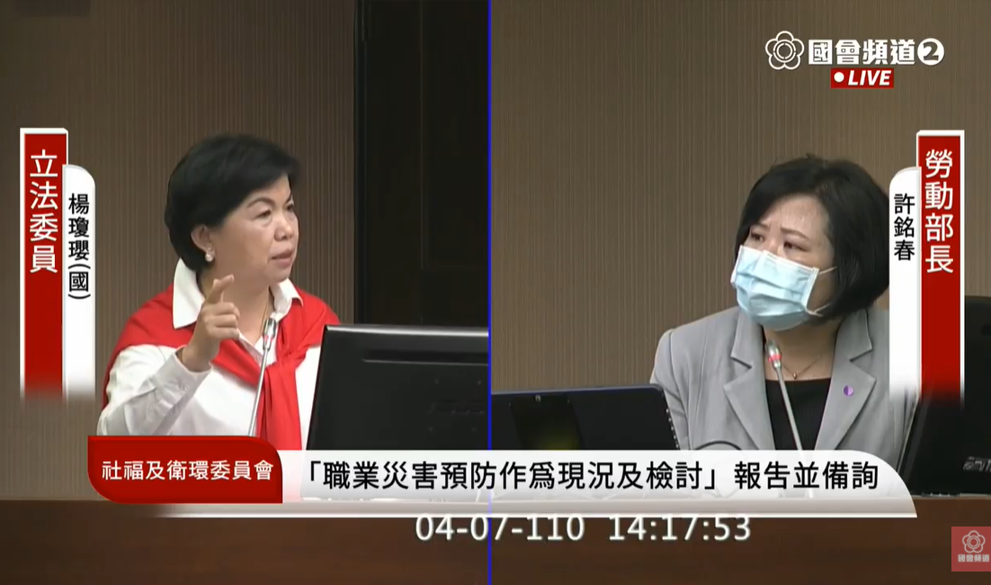 部分民眾接種AZ疫苗產生身體不適情形，立委關心是否實施「疫苗接種假」。(圖擷自國會頻道)