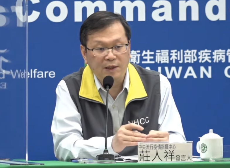 莊人祥表示，目前還在與醫院協調行政措施，並精算收取的費用，最快要看指揮官陳時中14日能否宣布。(圖擷自 YouTube)