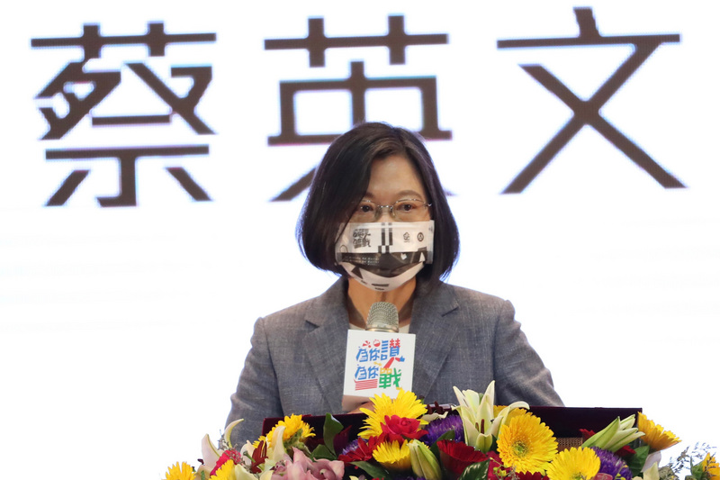 總統蔡英文。 (圖：中央社檔案照片)