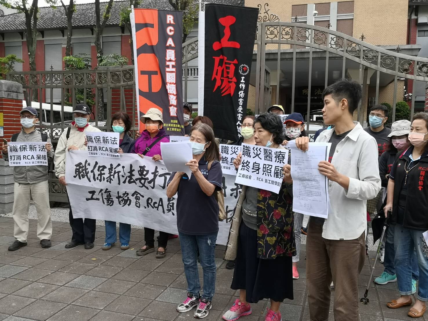 立法院14日審查「勞工職業災害保險及保護法」草案，工傷協會在立法院外舉行記者會，要求提高職災保險費率至5%，且將職災保險放寬至終身給付，並採實支實付。(王韋婷攝)