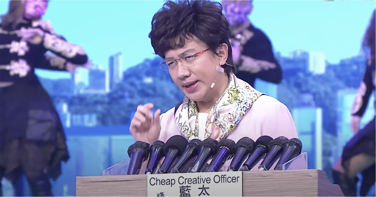 香港TVB 播出新節目《開心大綜藝》，藝人王祖藍在節目中扮演特首林鄭月娥，引發關切。(立場新聞提供)