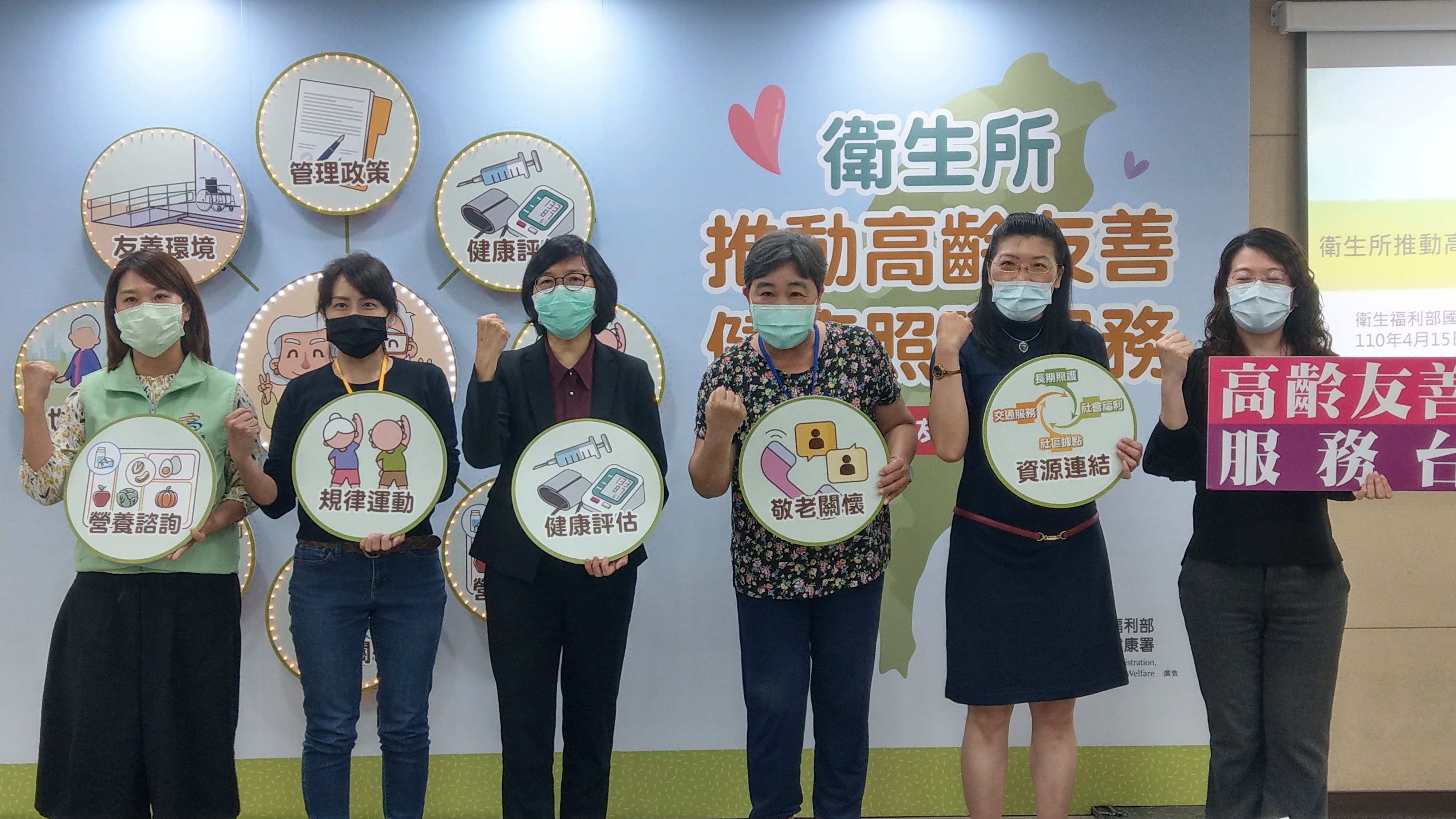 全台衛生所推動高齡友善健康照護服務。(劉品希 攝)