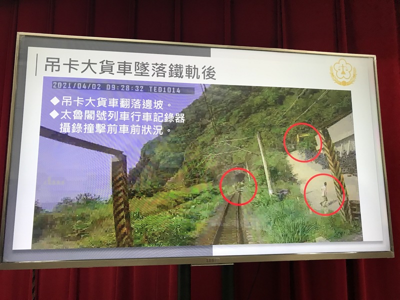 台鐵太魯閣號事故案釀重大死傷。 (圖：中央社)