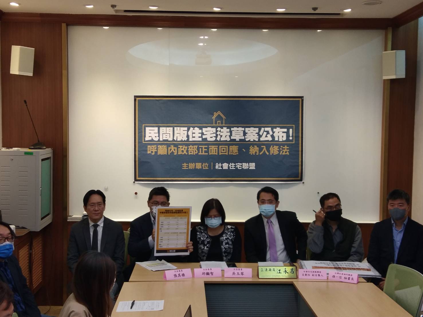 社會住宅推動聯盟與跨黨派立委16日提出民間版的修法草案，保障社會住宅弱勢保障比例、訂定全國一致性社宅租金標準、社宅免徵房屋稅與地價稅，以及輔導弱勢改善居住水準。(王韋婷攝)