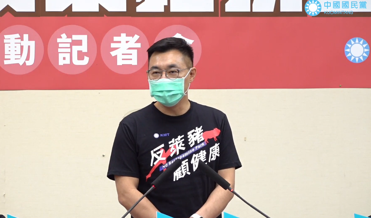 國民黨主席江啟臣18日宣布啟動萊豬公投全台宣講。(國民黨粉專)