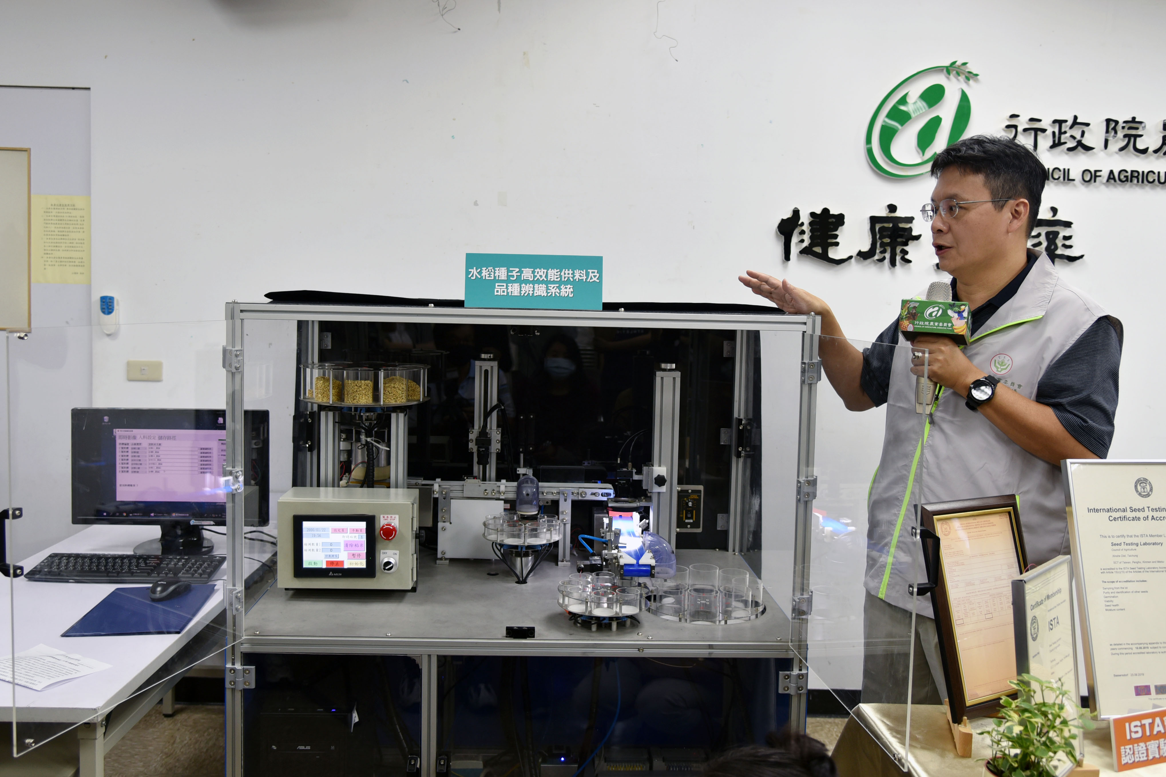 種苗改良繁殖場與國立中興大學合作，研發出國內第一台透過水稻種子外觀特徵進行品種辨識的機器。