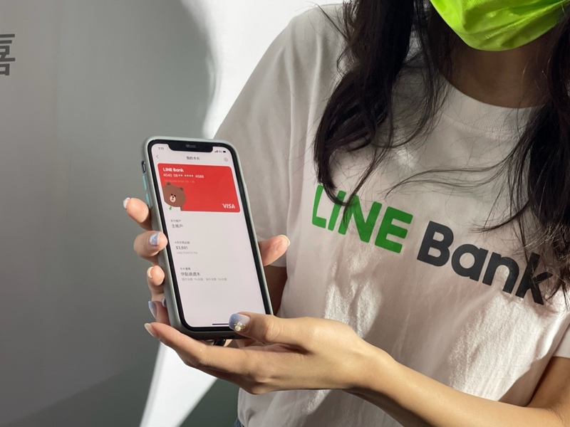 純網路銀行LINE Bank主打最快6分鐘完成開戶，推優惠衝刺用戶數，不過22日第一天開業，就傳出大量申請導致申請卡關。 (圖：中央社)