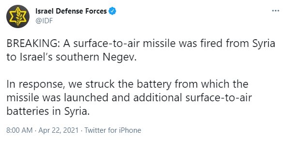 位於迪摩納北方大約90公里處的一名路透社記者聽見爆炸聲，幾分鐘後，以色列軍方發布推特，指該區域已發出空襲警報。(推特)