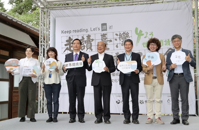 行政院長蘇貞昌（中）、行政院發言人羅秉成（左3）與文化部長李永得（右3）23日上午出席「423世界閱讀日記者會暨參與故事共讀」活動，和與會來賓合影。 (圖：中央社)