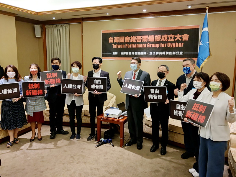 「台灣國會維吾爾連線」23日在立法院舉行成立大會，未來將與支持維吾爾人權的各國國會串聯，堅守民主與人權普世價值 (央廣記者王照坤 攝)