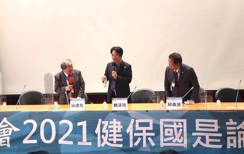 副總統賴清德（中）25日在「2021健保國是論壇」中點出健保面臨收支失衡、人口老化、新醫療科技給付等3大挑戰，在健保制度中導入健康促進、預防的思維，將是重要解方。 (圖：中央社)