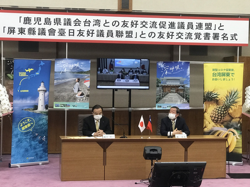 屏東縣議會台日友好議員聯盟、日本鹿兒島縣議會與台灣友好交流促進議員連盟27日以視訊方式簽合作備忘錄，鹿兒島縣議員鶴丸明人（左）與駐日代表謝長廷（右）在鹿兒島縣出席儀式見證。 (圖：中央社)