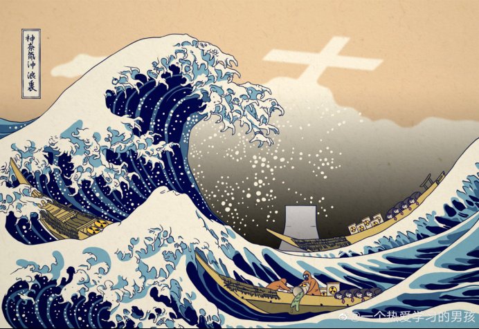 中國外交部發言人趙立堅26日在推特貼文附上一張模仿日本浮世繪的畫作，諷刺日本政府決定將「核廢水」排放入海。(圖：趙立堅推特)