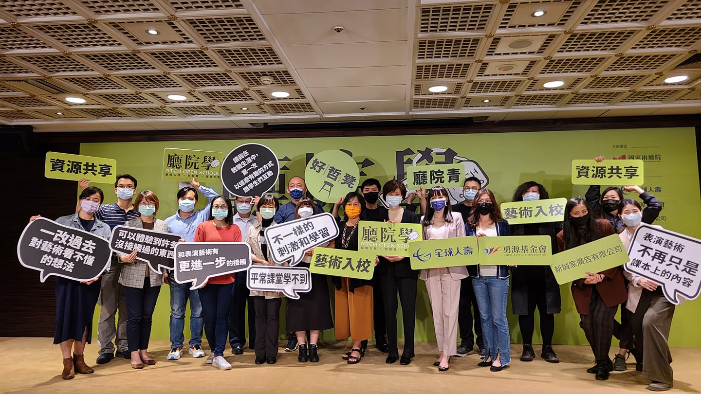 呼應教育部108課綱，兩廳院特別攜手企業界及藝術家，打造「廳院學」計畫系前進校園，在校園中和中學生一起體驗藝術。(江昭倫 攝)