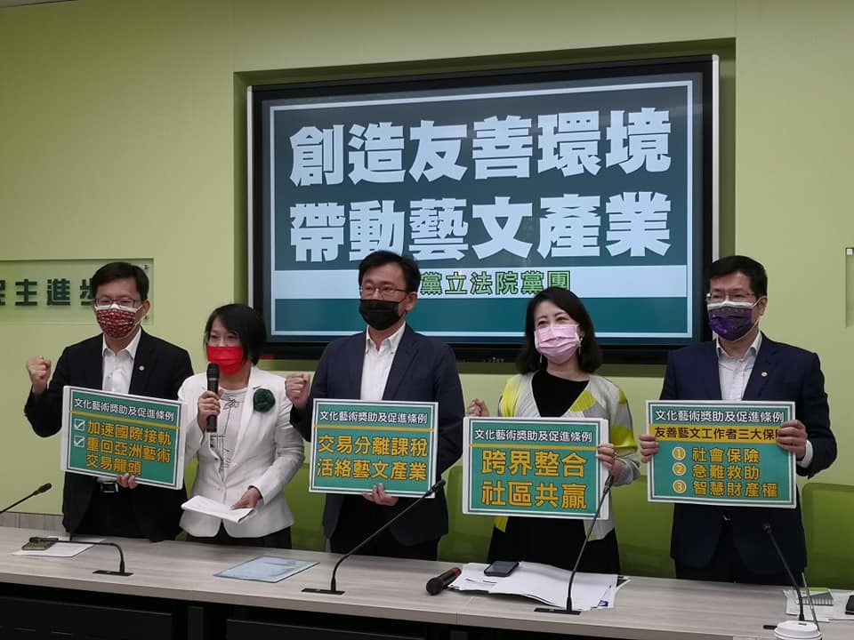立法院會三讀通過修正「文化藝術獎助及促進條例」，新增藝文工作者工作權益專章、藝術品拍賣分離課稅，參與修法的民進黨立委高喊盼台灣重回亞洲藝術品拍賣市場龍頭（劉玉秋攝）