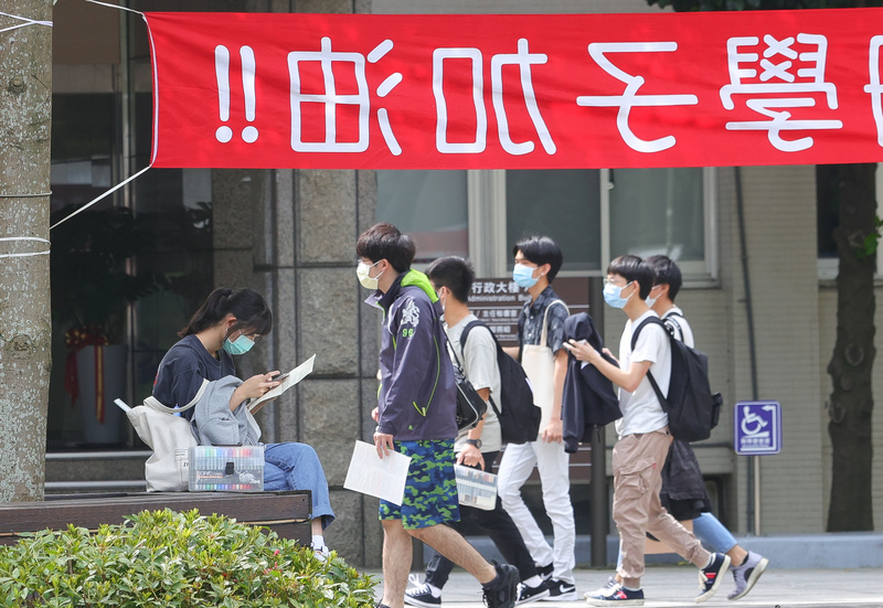 112學年度四技二專統一入學測驗訂於4月29日至30日舉行，7萬3981人報考；二技統一入學測驗訂於4月30日舉行，6975人報考。(資料照／中央社)